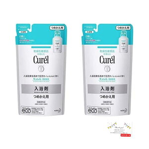 【2個セット】キュレル 入浴剤 つめかえ用 360ml×2本セット 乾燥性敏感肌を考えたセラミドケア処方の薬用入浴液。肌荒れ・かゆみを防ぎながら、入浴中にしっとり保湿。赤ちゃんにも使える