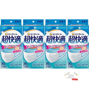 yK}XN v[c^Cv ӂTCY 30×4Zbgzv120 炩tBbgŒԂłɂȂɂ ʋC悭KȂSn ԕ΍ 򖗖h~ ח\hɂ