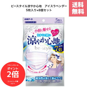 iSi|Cg2{@tCOZ[jyA[X r[X^C v[c^Cv ₩Sn ACXx_[ 5×8Zbgzv40 Ђfނő₷K 