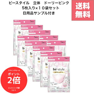 iSi|Cg2{@tCOZ[jyA[X r[X^C h[[sN ̃}XN 5×10܃Zbgz50 猩闧̃fUCŏɐlC̃sNJ[ 