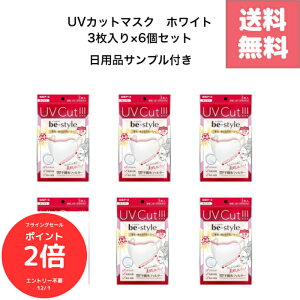 iSi|Cg2{@tCOZ[jyA[X r[X^C UVJbg}XN zCg 3×6Zbgzv18 ӂTCY ΍ɕ֗UVJbg@\t}XN ̍\