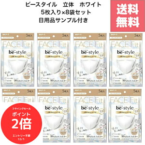 iSi|Cg2{@tCOZ[jyA[X r[X^C v~AzCg ̃}XN 5×8܃Zbgzv40 ̂zCgŏiȈ 猩闧̃f