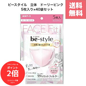 iSi|Cg2{@tCOZ[jyA[X r[X^C h[[sN ̃}XN 5×40܃Zbgz猩闧̃fUCŏɐlC̃sNJ[ Ŏ