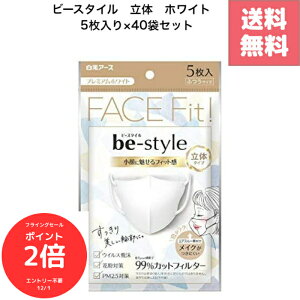 iSi|Cg2{@tCOZ[jyA[X r[X^C v~AzCg ̃}XN 5×40܃Zbgzv200 ̂zCgŏiȈ 猩闧