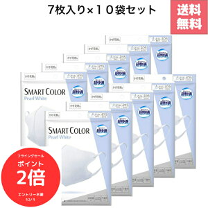 iSi|Cg2{@tCOZ[jK}XN X}[gJ[ SMART COLOR p[zCg ӂ 7 10Zbg j`[  ԕ zCg jE`[