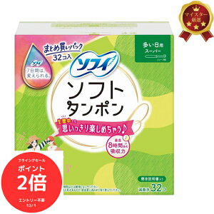 iSi|Cg2{@tCOZ[j\tB \tg ^| X[p[ 32 p zʂ݌v ^ѕ֗Ȍ^Cv pi RpNg^Cv ɂK 