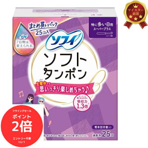 iSi|Cg2{@tCOZ[j\tB \tg^| ɑp X[p[vX 25 z͂ z₳Sn ANeBuɉ߂ɂ 