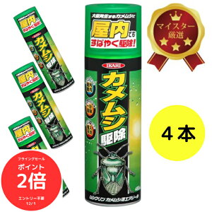 iSi|Cg2{@tCOZ[j4{Zbg CJ JV쏜N\hXv[ 480ml×4{ gp ʎ GA][^Cv JV΍ JVh 悯 