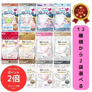 iSi|Cg2{@tCOZ[jy12킩Iׂ2܃Zbgz 1000~|bL be style r[X^C fB[X}XN Ɍ oCJ[fUC ЂڐG⊴ UVJbg 