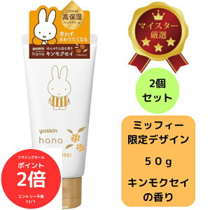 iSi|Cg2{@tCOZ[jy2Zbgz[XL ni nhN[ LNZCa 50g ~btB[fUC ێ ƂȂ̂Ƀx^Ȃ rh 