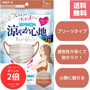 iSi|Cg2{@tCOZ[jIׂ A[X r[X^C v[c^Cv ₩Sn ~NeB[x[W×eRb^ 7 ݌noCJ[}XN 