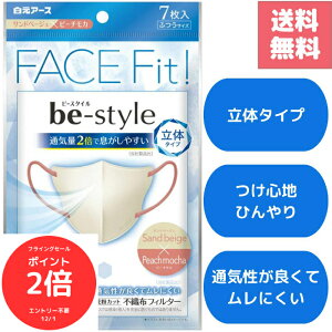 iSi|Cg2{@tCOZ[jIׂ ̗⊴}XN Thx[W×s[`J 7 A[X r[X^C ЂKȗ⊴f oCJ[ 猩