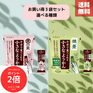 iSi|Cg2{@tCOZ[jIׂ 䑺 ЎŐHׂ鏬Ȃ悤 7{×3 ϏEF gт  Hׂ₷ aَq XC[c V 䑺̂