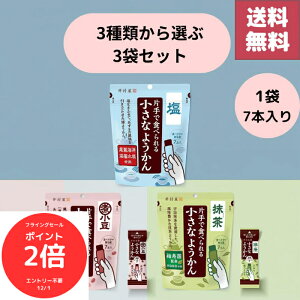 iSi|Cg2{@tCOZ[jyz䑺 ЎŐHׂ鏬Ȃ悤 7{×3 v21{Zbg ϏEFEIׂ Vܘaَq ^Cv gуX