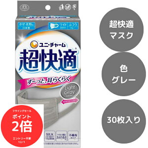 iSi|Cg2{@tCOZ[jjE`[ K}XN v[c^Cv O[ ӂTCY 30 { 炩tBbg ɂȂɂ sDz}XN ̃v[