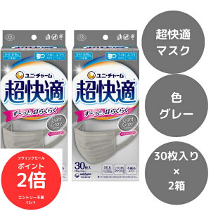 iSi|Cg2{@tCOZ[j2×30 jE`[ K}XN v[c^Cv O[ ӂTCY { 炩tBbg ɂȂɂ sDz}XN 