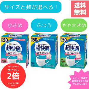 iSi|Cg2{@tCOZ[j K}XN 50 IׂTCY  ӂ 傫 { v[c^Cv sDz}XN ɂȂɂ tBb