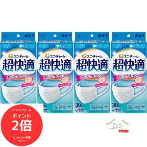 iSi|Cg2{@tCOZ[jyK}XN v[c^Cv ӂTCY 30×4Zbgzv120 炩tBbgŒԂłɂȂɂ ʋC悭K