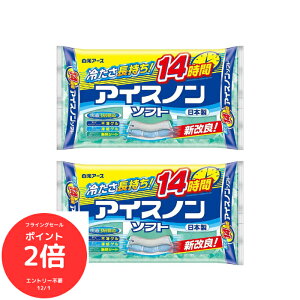 iSi|Cg2{@tCOZ[jyA[X ACXm\tg ۗ܂ 2Zbgz炸炩tBbgsQ×p̓Q×C𓦂ȂfM