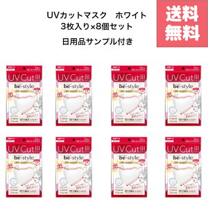 yA[X r[X^C UVJbg}XN zCg 3×8Zbgzv24 ӂTCY ΍ɕ֗UVJbg@\t}XN ̍\ŏ猩 KtBbgŉς