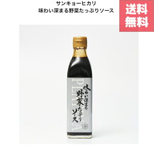 (|Cgő41{IyVC[OXӍՁIjTL[qJ 킢[܂؂Ղ\[X 300ml Z^CvBqJ\[X̂肪l܂؊ӂ1{łBg}gE