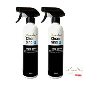 ̓Jr Mold ZERO [h[ 500ml×2{ zvďC̋ƖpJrXv[IC ^C ǎ NX gC Lb` pbL ؍ t[O  J[e O R[L