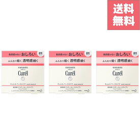 花王 キュレル 透明感パウダー ルースタイプ フェイスパウダー おしろい 4g×3個セットふんわり軽い使い心地でテカリ・ベタつきを抑えながら毛穴やくすみを自然にカバー 肌色補整パールとセラミド機能成分配合で敏感肌にもやさしく明るく透明感のある仕上がりに