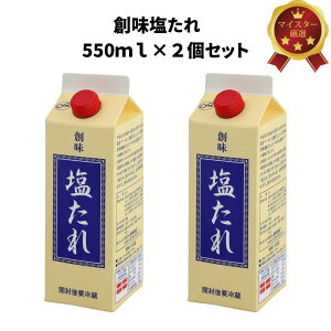 ynHi n  550g×2{ ƖpzVx[Xɍr҂ӞƂܖ▭ɔzRN[ ēEuߕEgEu߂ȂǕLɎg閜\ v