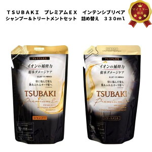 TSUBAKI v~AEX CeVuyA Vv[RfBVi[ ߂Zbg 330mL goodys IWipiTvt