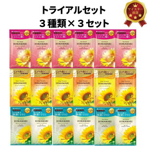 y3ZbgzfBA{[e HIMAWARI q} ICCVv[RfBVi[ gCAZbg OXyA b`yA X[XyA e10mL{10mL×3 v3 sp 