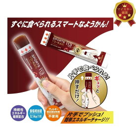 (ポイント最大41倍！楽天イーグルス感謝祭！）imuraya SPORTS YO-KAN 井村屋 スポーツようかん あずき 40g】時短で手軽に栄養補給！運動前後のエネルギーチャージや小腹満たしに最適。片手で食べられるスティックタイプで携帯性も◎和菓