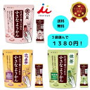 井村屋　imuraya 片手で食べられる小さなようかん　煮小豆　小豆　紅はるか　さつま芋　宇治抹茶　抹茶　アソート　組み合わせ色々　個包装