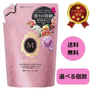 }VF tOX {fB\[v lߑւp 350ml@FRAGRANCE@BODY@SOAP@Zp[nj[Wz@@C@O[vt[c@pCibv@pbVt[c@Abv