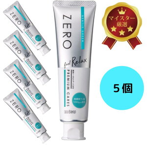 GrX [v~APAY bNX 90g×5{ pg[^PA݂ ZERO Feel Relax PREMIUM CARESBܖzZ~NAɍLApŌLEa\hBZxt