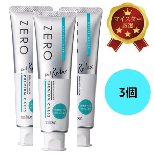 GrX [v~APAY bNX 90g×3{ pg[^PA݂ ZERO Feel Relax PREMIUM CARESBܖzZ~NAɍLApŌLEa\hBZxt