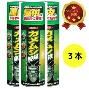 3{Zbg CJ JV쏜N\hXv[ 480ml×3{ gp ʎ GA][^Cv JV΍ JVh 悯 OK ցE܂ɊȒPXv[ 