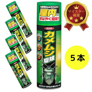 5{Zbg CJ JV쏜N\hXv[ 480ml×5{ gp ʎ GA][^Cv JV΍ JVh 悯 OK ցE܂ɊȒPXv[ 