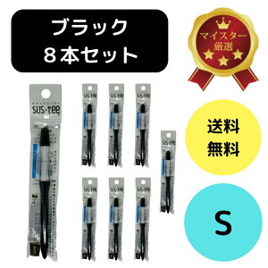 (撅10l20OFFN[|zz ) 8{Zbg TXeB[ SUStee `FbJ[ ubN  S nChJ`[ k͔| v^[ ʋ ؍͔| O In͔| ||{