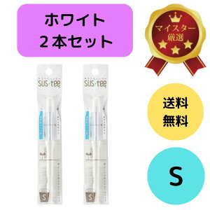 (_撅10l20OFFN[|zz^ ) 2{Zbg TXeB[ SUStee `FbJ[ zCg  S 2 2.5 3  a6~9cm 󂢔 ~ S v Fŕ Fς Ce