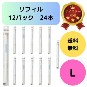 y2{×12܃Zbgzv24{ SUSTEE TXeB[ `FbJ[ LTCYp ptB c drsv }ŊȒP`FbN ̖ڈ͖6`9 VR@ێgpœyɂ₳