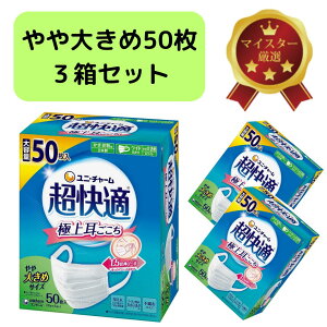 yK}XN v[c^Cv 傫߃TCY 50×3Zbgzv150 ɏ㎨ŒԂłɂȂɂ炩tBbg ʋCɗDꂽKȂSn ԕ΍ 