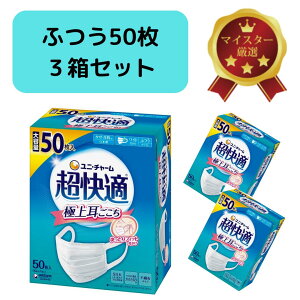 yK}XN v[c^Cv ӂTCY 50×3Zbgzv150 炩tBbgŒԂłɂȂɂ ʋC悭KȂSn ԕ΍ 򖗖h~ ח\hɂ