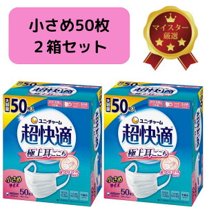 yK}XN v[c^Cv ߃TCY 50×2Zbgzv100 ɏ㎨ŒԂłɂȂɂ炩tBbg ʋCɗDꂽKȂSn ԕ΍ 򖗖h~ 