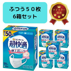 (|Cgő41{IyVC[OXӍՁIjyK}XN v[c^Cv ӂTCY 50×6Zbgzv300 炩tBbgŒԂłɂȂɂ ʋC悭K