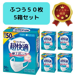 i`N[|MAX20OFFIɃ|Cg10{Gg[őS 420I`j K}XN 50 5 Zbg ӂ { v[c^Cv sDz}XN ɂȂ