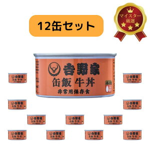 yg ʔ  160g×12Zbgz̋gƂ̋͂tʋl 퉷3Nۑ\ ߕsvł̂܂ܐHׂy ̂Ԃēŉh{_ H h ~ ۑH