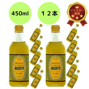 12{ZbgOa R[ 450g @̍YߖBYėR̉h{Ƌl܂v~AĂʂBr^~EAXe[LxŁAVՂEuߕET_Eh