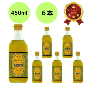 6{ZbgOa R[ 450g @̍YߖBYėR̉h{Ƌl܂v~AĂʂBr^~EAXe[LxŁAVՂEuߕET_Eh