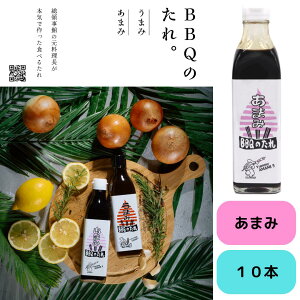 ܂Ƃߔ@BBQ̂ ܂×10{Zbg@ BBQ\[X Ă̂ @l XpCX  \[X