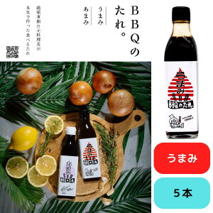 yBBQ̂ ܂ 300ml×5{Zbgz@l肪{ihIXpCXƍ؂̎|݂ɗ݁ABBQEēEXe[LEuߕiグ閜\Bƒ͂AAE